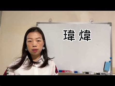 紜名字意思